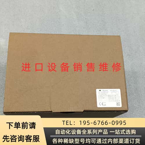 Baumer视觉传感器VS XF100M03W10EP议价产品