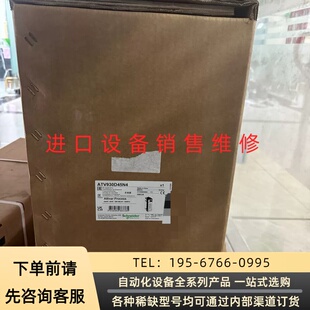 可维修变频器ATV930D45N4议价
