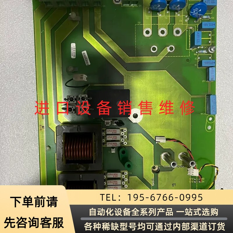 G85139-E172-A810 变频器驱动板 带模块议价产品