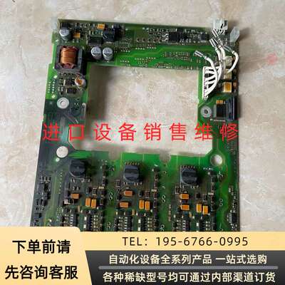 驱动板A5E01283317 A5E01283291议价产品