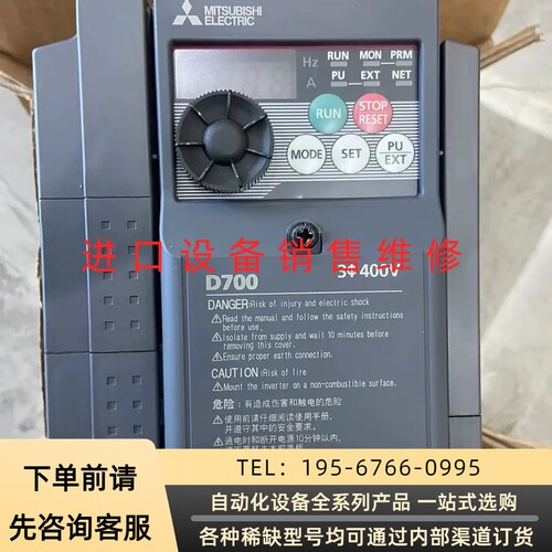 三菱变频器FR-D740-2.2K-CHT 议价产品