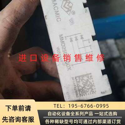 MMD250F160X整流桥模块，件，成色还可以，有议价产品