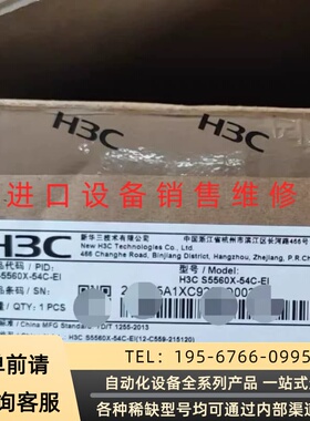 可维修 LS-5560X-54C-EI 仅拆封 带风扇电源议价