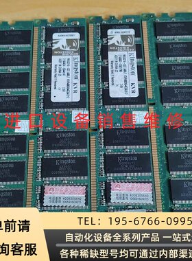 可维修金斯顿 内存条，。议价