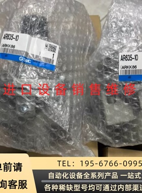 可维修SM C AR635-10G AR625-10G议价