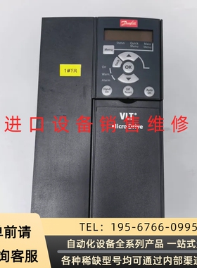 丹佛斯变频器FC-051P15KT4E20H3BXCXXXS议价产品