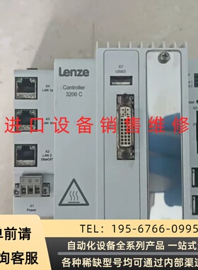 可维修LENZE Controller 3200C E32GAC1议价