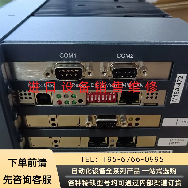 MANZ CANNON工业主机MIB-SA-CD celer议价产品