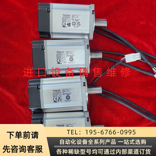可维修松下A6伺服电机MSMF042/022L1U2M，400W/议价