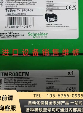 可维修LTMR27CFM议价