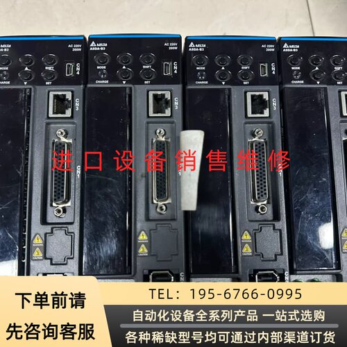 可维修台达B3驱动器 ASD-B3-0221-L 200w 伺服驱议价