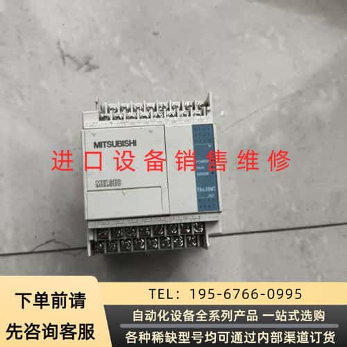 三菱PLC FX1S-20MT-001，件，成色看，议价产品