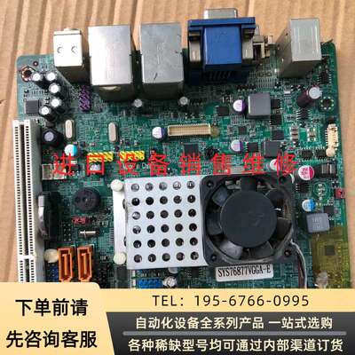 艾讯SYS76877VGGA-E 工控机 功能包好，无挡议价产品