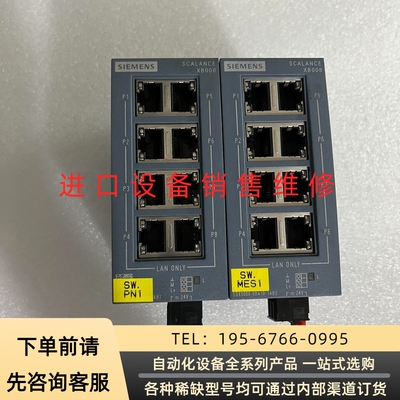 工业交换机，6GK5008-0BA10-1AB2，议价产品