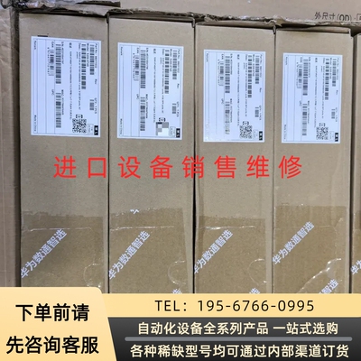 为数通智选S200-8T4S交换机，议价产品