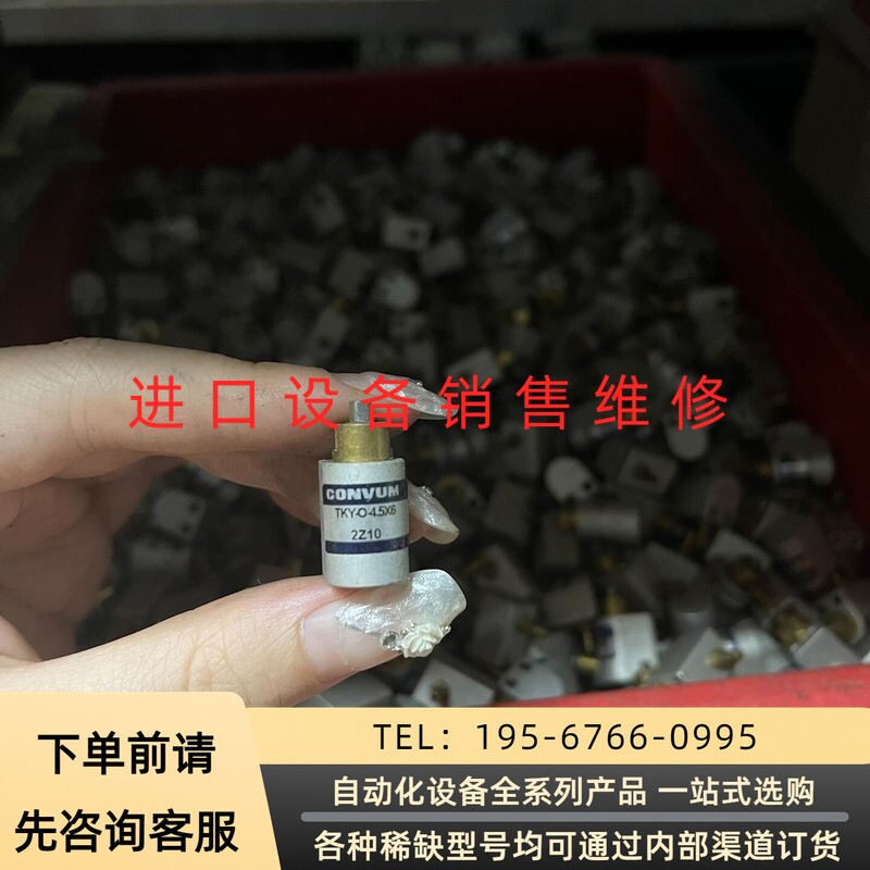 妙德CONVUM气缸TKY-O-4.5*6 议价产品