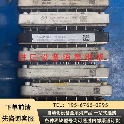 GD25PIT120C5S，GD25PIk120C5S,Gd议价产品