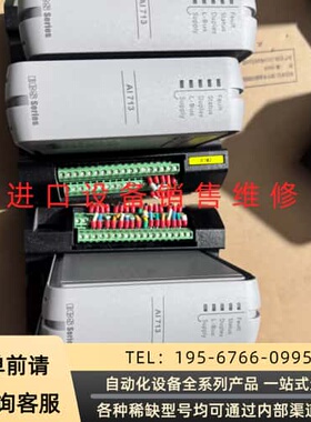 AI713,SUPCON中控AI713-H11模块， 议价产品