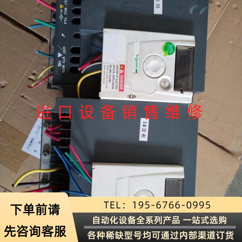 ATV303HU30N4，功能包好。实物图为议价产品