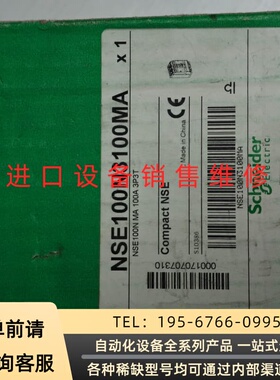 可维修Compact NSE100N3100MA议价
