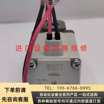 VX230AA DC24V 10.5W 电磁阀议价产品
