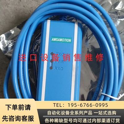 AMSAMOTION USB-Xc+邮议价产品