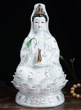 陶瓷南海观音菩萨纯白玉扶瓶坐莲观音佛像家用家居观世音菩萨摆件