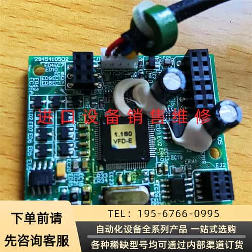 2945410502台达变频器VFD-E触发板-cpu板-脉议价产品