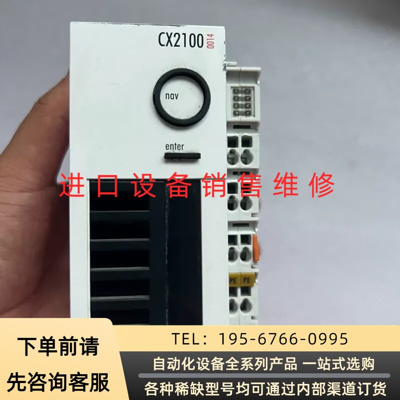 倍福BECKHOFF CX2100-0014 PLC模块，拆议价产品