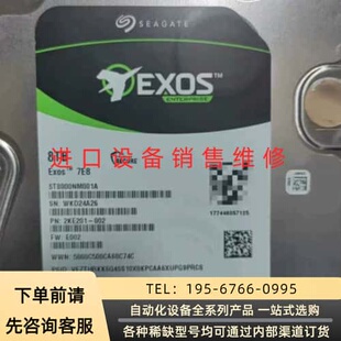 浪潮 希捷 ST8000NM001A 企业级服务器 SAS接议价产品