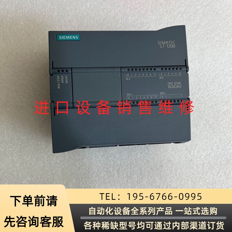 可编程控制器模块，6ES7214-1HG40-0X议价产品