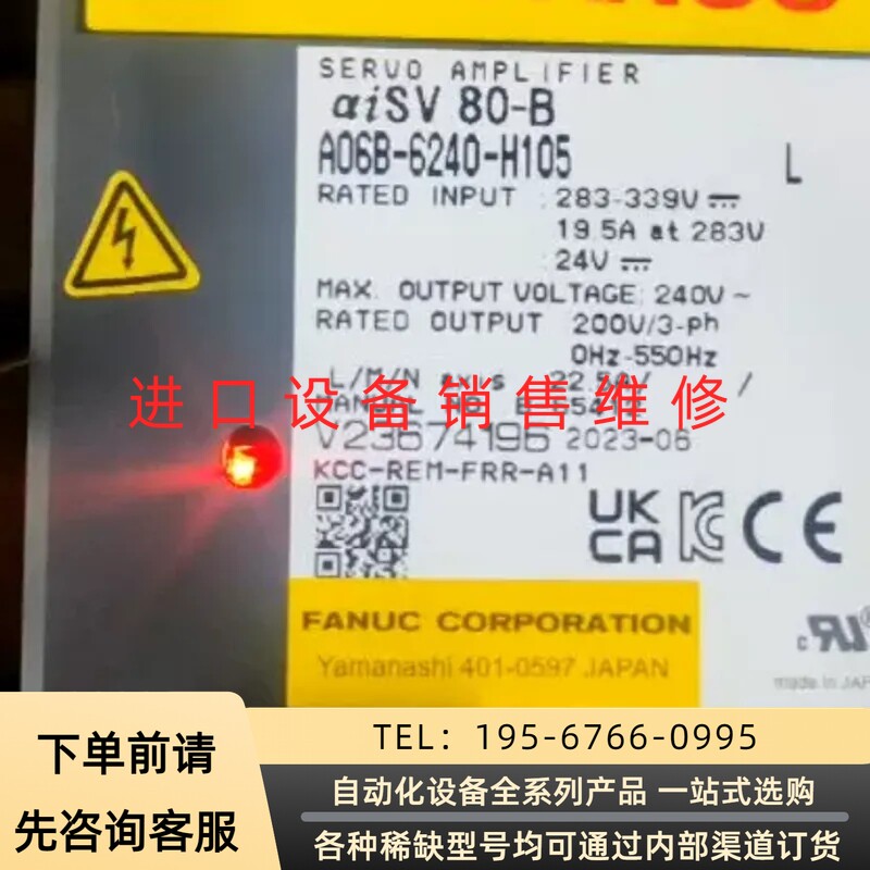 发那科驱动A06B-6240-H105议价产品