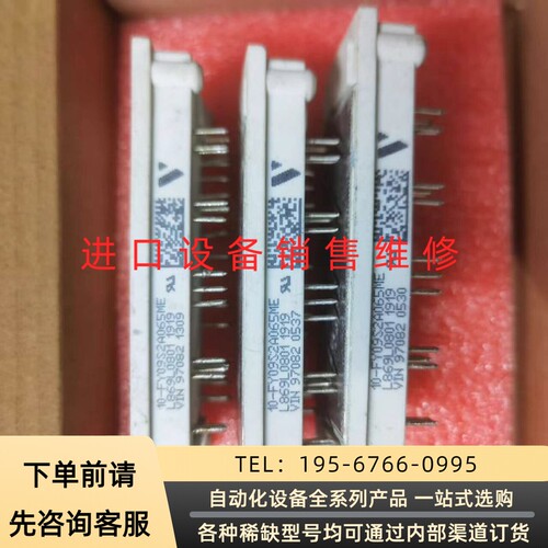 10-FY09S2A065ME L869L0801 测试议价产品