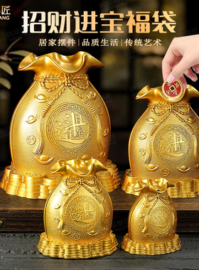 招财进宝福袋钱袋存钱储蓄罐