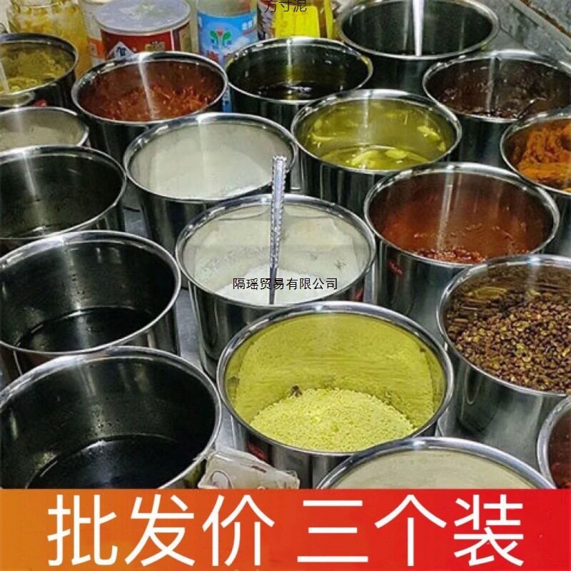调味盒摆摊调料罐加厚不锈钢味盅带盖圆形猪油盆商用炖盅罐调料缸