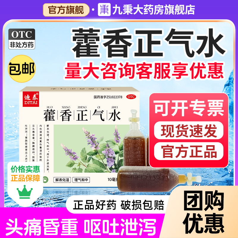 咨询客服，量大可优惠！