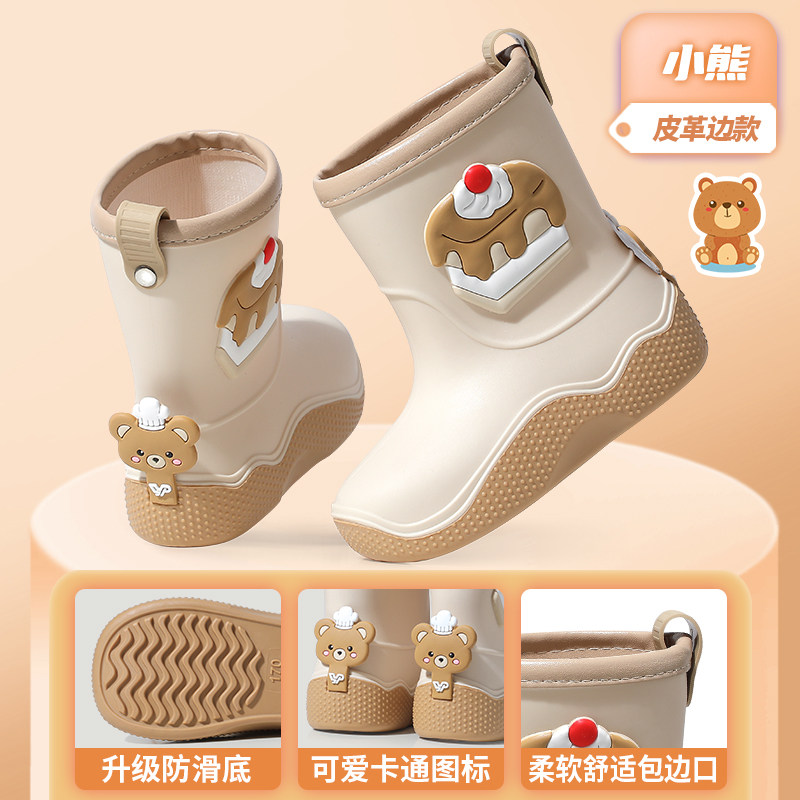 卡通小熊短筒儿童雨靴防滑防水