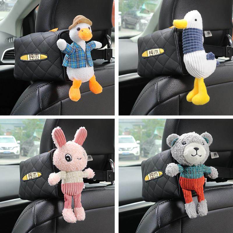 汽车载纸巾盒车上扶手箱抽纸包创意车用餐巾纸收纳车内饰用品挂式,汽车用品/电子/清洗/改装,车用纸巾盒/套,淘宝优惠券,粉丝福利购,淘宝优惠卷