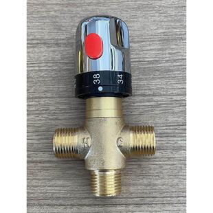 二进一出恒温阀热水器小厨宝专用无管回水三通阀H阀太阳能混水阀