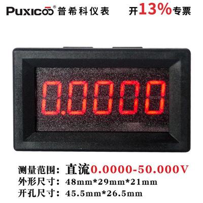 5位直流DC数字数显电压表头可测电压0-99.999V 50V 200V 含专票