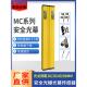 山东莱恩LNTECH光栅光幕传感器光电红外线对射保护器装 置MC冲床用