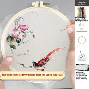 苏绣diy自绣牵牛花材料包印图绶带鸟团扇刺绣手工套件礼物送男友