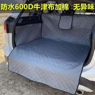 加长越野suv汽车后备箱宠物垫 车载狗狗坐垫防脏防水布车垫后车厢