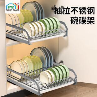 不锈钢沥水碗架整体橱柜内碗碟收纳层架厨房小碗盘子收纳层架子抽