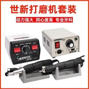 204电动打磨抛光机102L手柄小型抛光机电钻 牙科技工南韩打磨机90