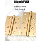 铜合页4寸木门卧室平开合页5寸古铜活页室内门铰炼大门黄铜折页