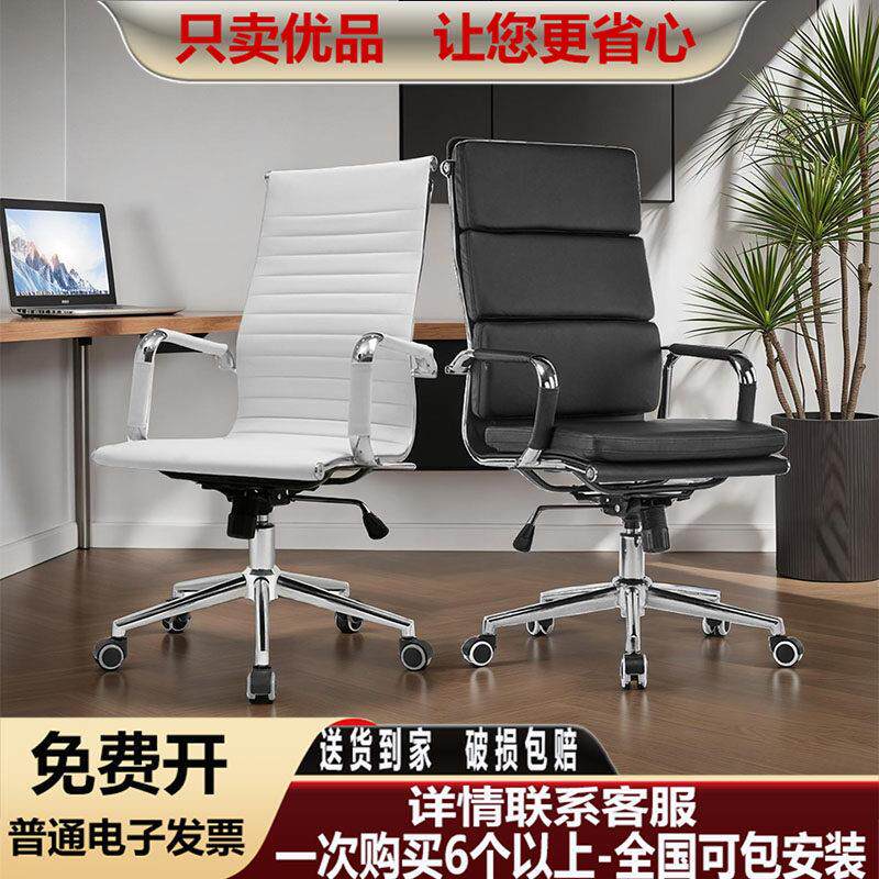 办公椅舒适久坐人体工学员工椅办公室椅子万向轮会议椅弓形电脑椅