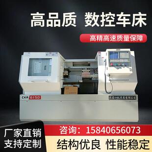 数控车床ck6140大连数控车床卧式车床高稳定数控车机床ck6150机床