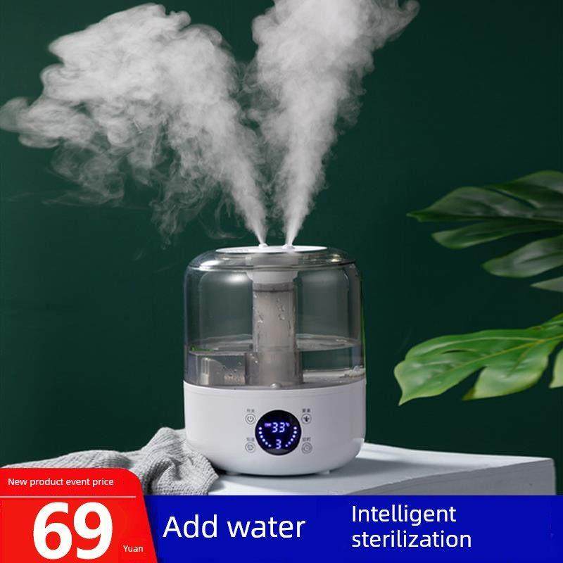 强派喷雾加湿器家用静音卧室大容量办公室空调空气净化小型香薰机