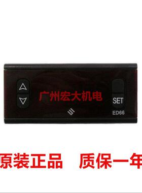 尚方ED66温控器热泵烤箱超高温温度控制器冷柜超低温Pt100温控仪